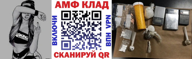 цена наркотик  Сысерть  Amphetamine Premium 