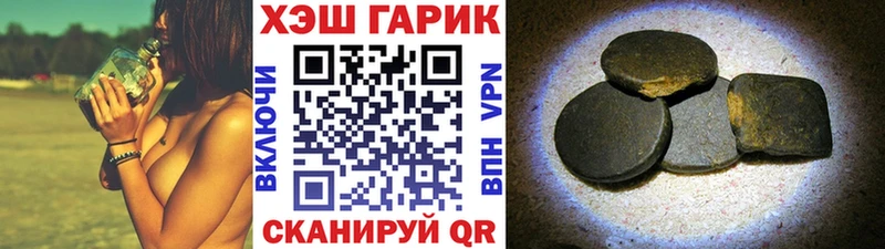 ГАШИШ индика сатива  нарко площадка как зайти  Сысерть 
