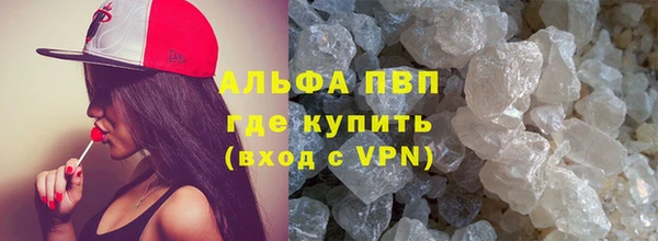 мяу мяу кристалл Арсеньев