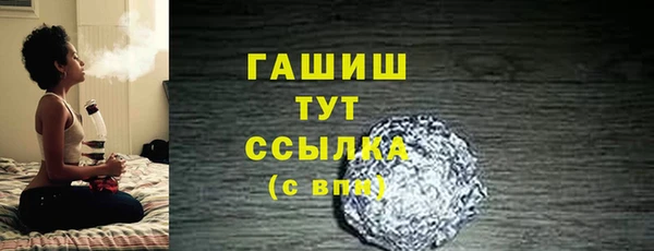 гидропоника Аркадак