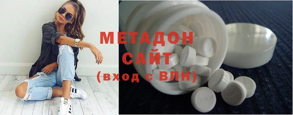 гидропоника Аркадак