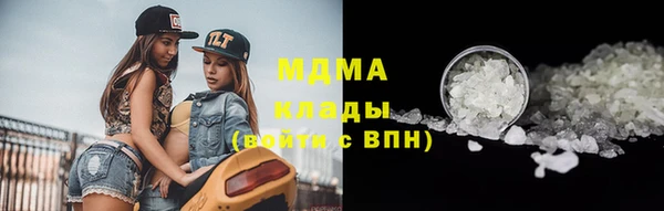 сатива Армянск