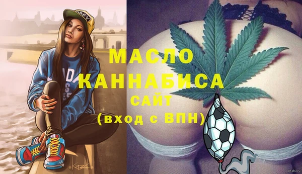 гидропоника Аркадак