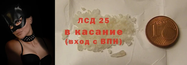 мяу мяу кристалл Арсеньев