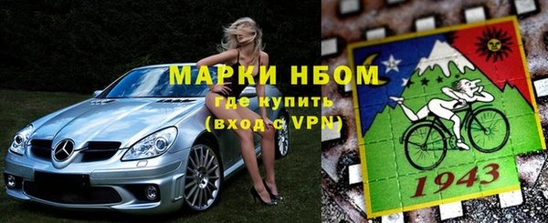 мяу мяу кристалл Арсеньев
