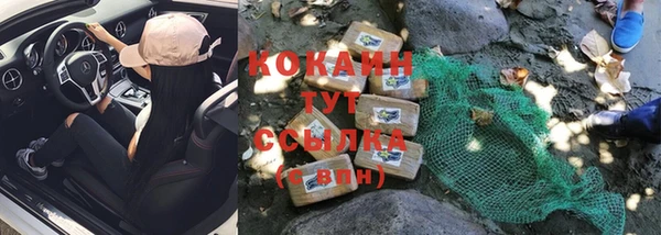 гидропоника Аркадак