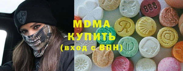 сатива Армянск