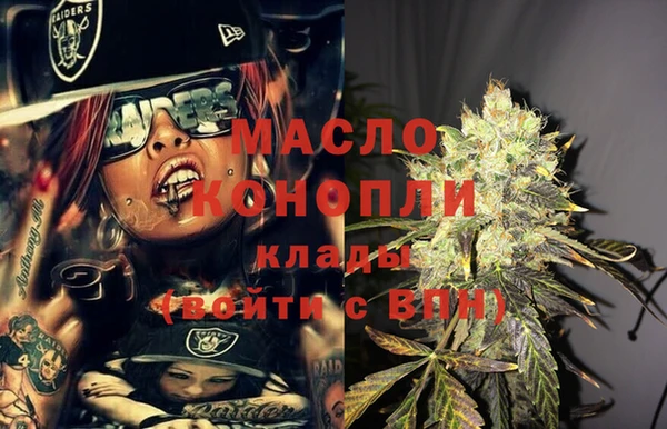 сатива Армянск