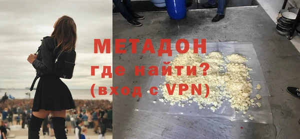 мяу мяу кристалл Арсеньев