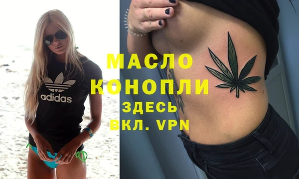 гидропоника Аркадак
