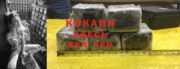 мяу мяу кристалл Арсеньев