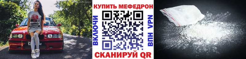 Меф кристаллы  Сысерть 