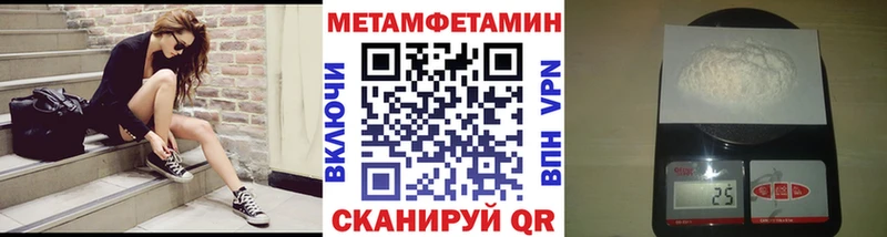 Метамфетамин витя  цены наркотик  Сысерть 