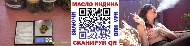 Дистиллят ТГК гашишное масло  площадка формула  Сысерть  где купить наркоту 